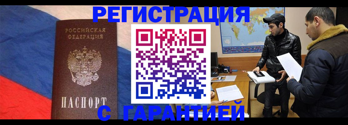 временная регистрация поиск в Соликамске