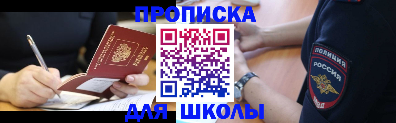 временная регистрация гарантия в Соликамске